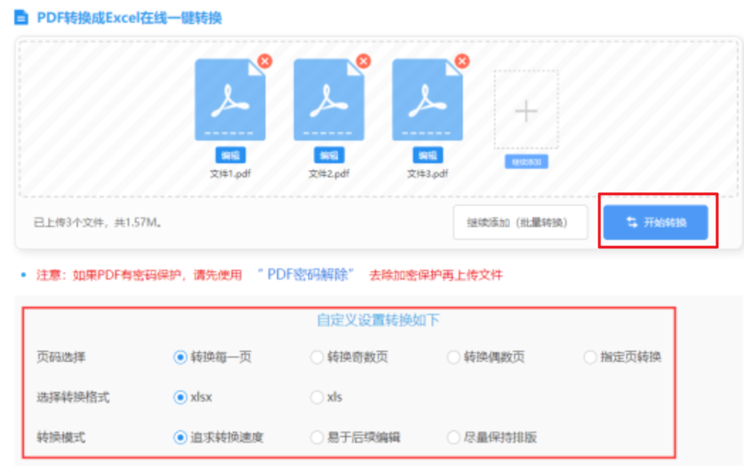 ag捕鱼jackpot下载使用讲解 - 开始转换